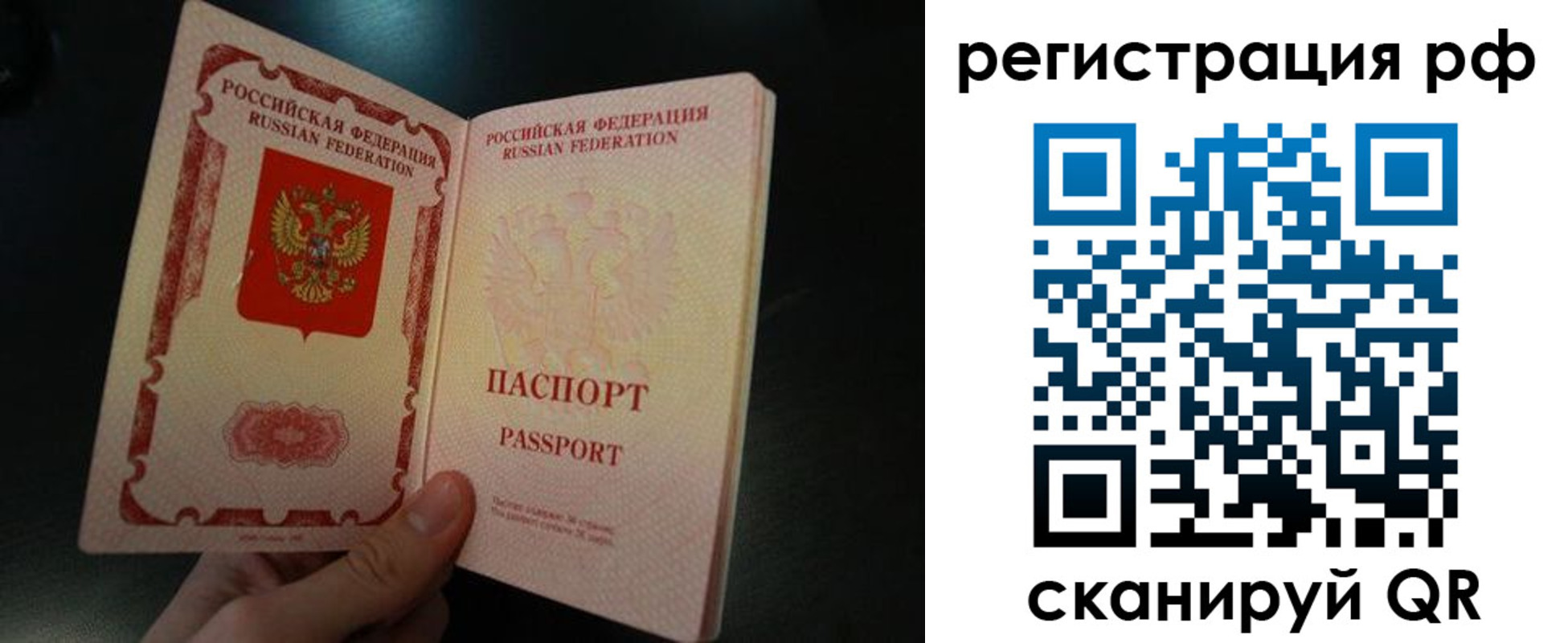 временная регистрация собственник в Переславль-Залесском