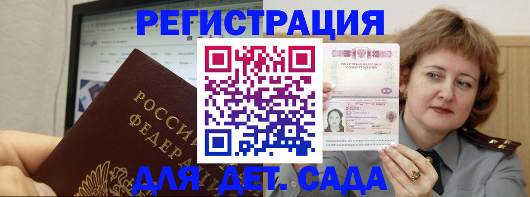 временная регистрация адрес в Переславль-Залесском